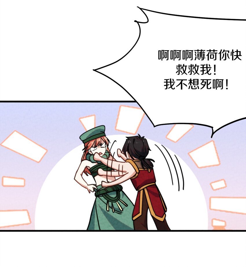019 执念与异界的能量