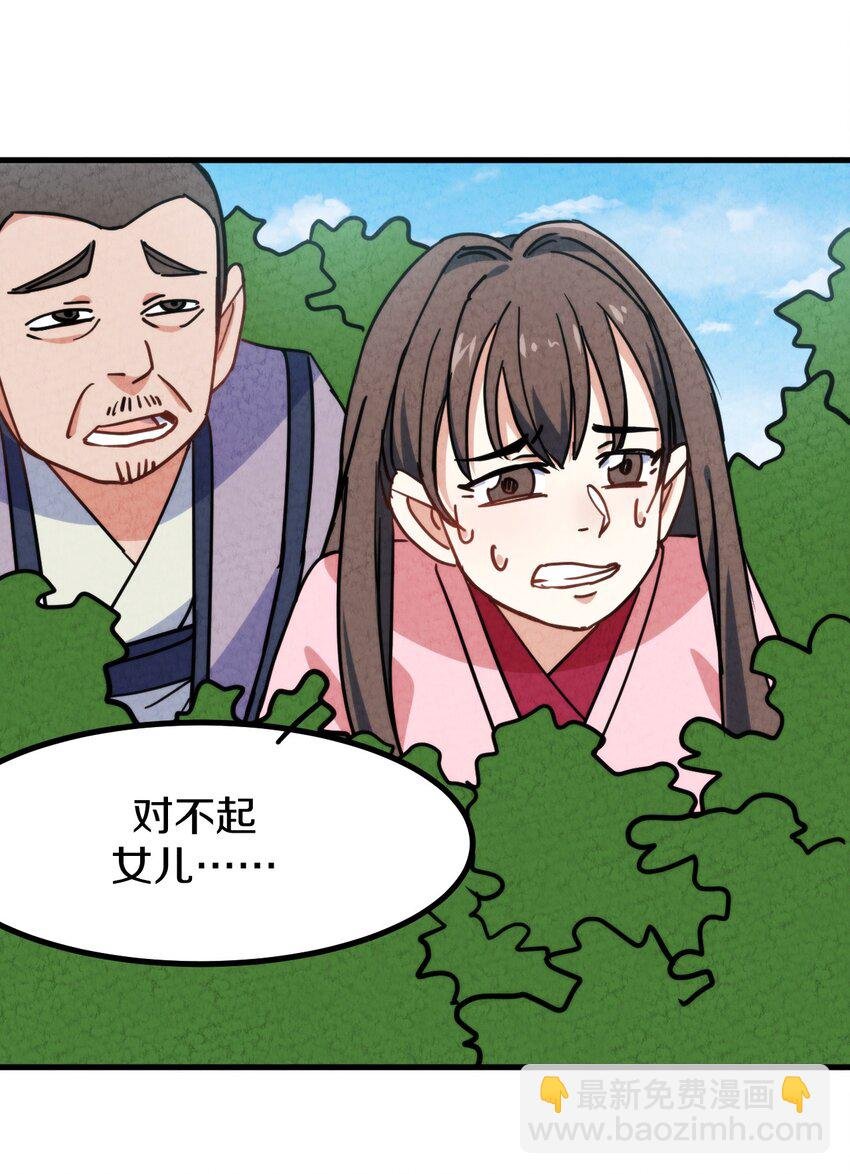 019 执念与异界的能量