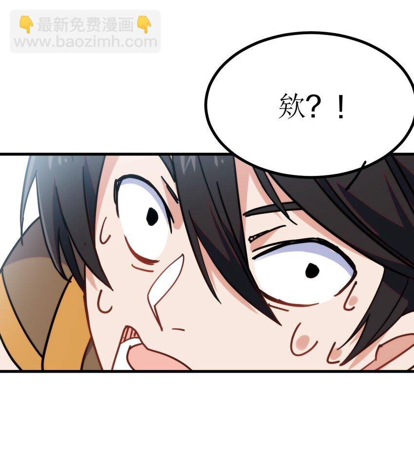 019 执念与异界的能量
