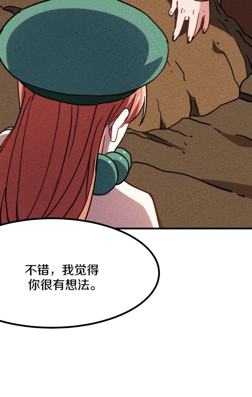 019 执念与异界的能量
