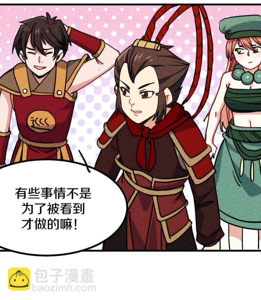 019 执念与异界的能量