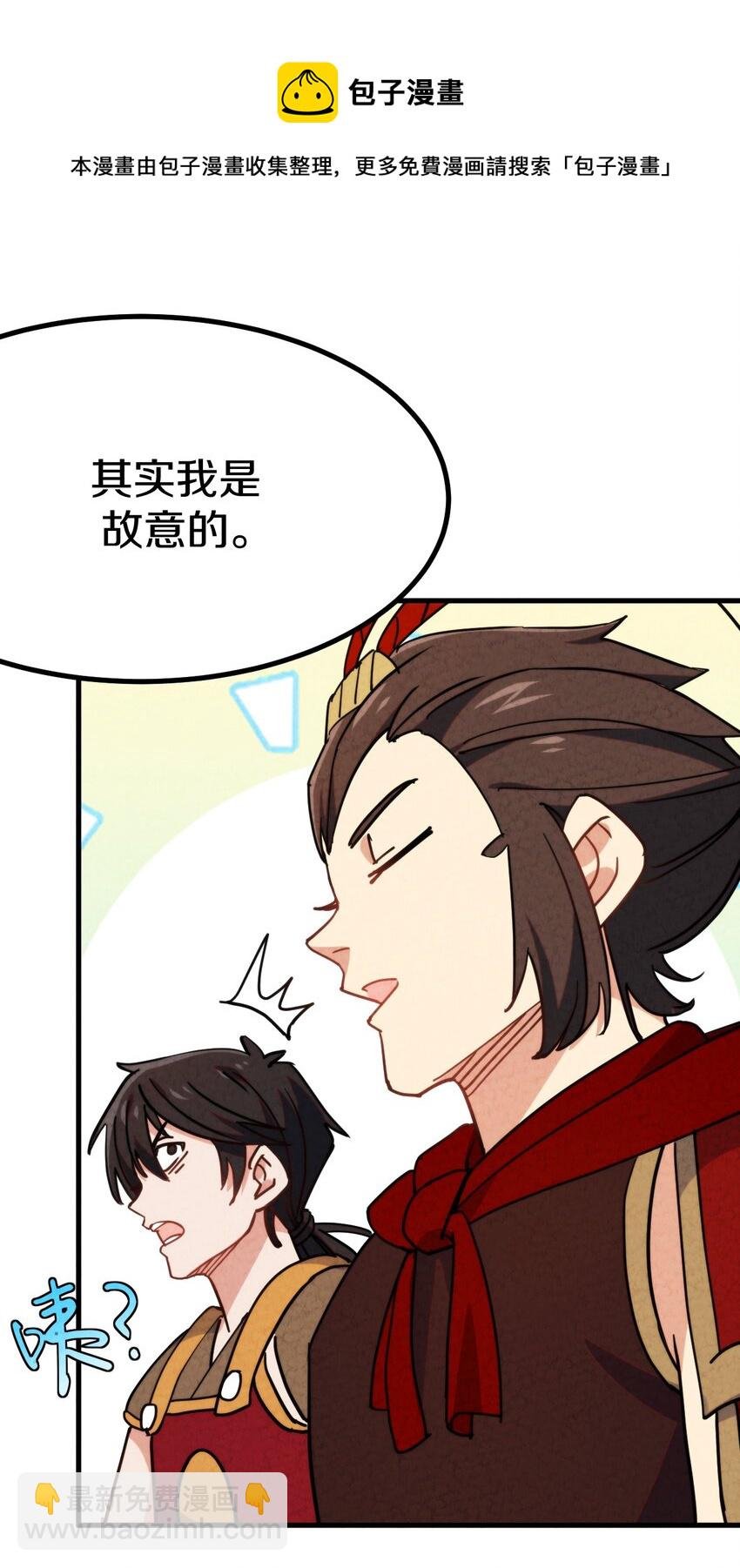 019 执念与异界的能量