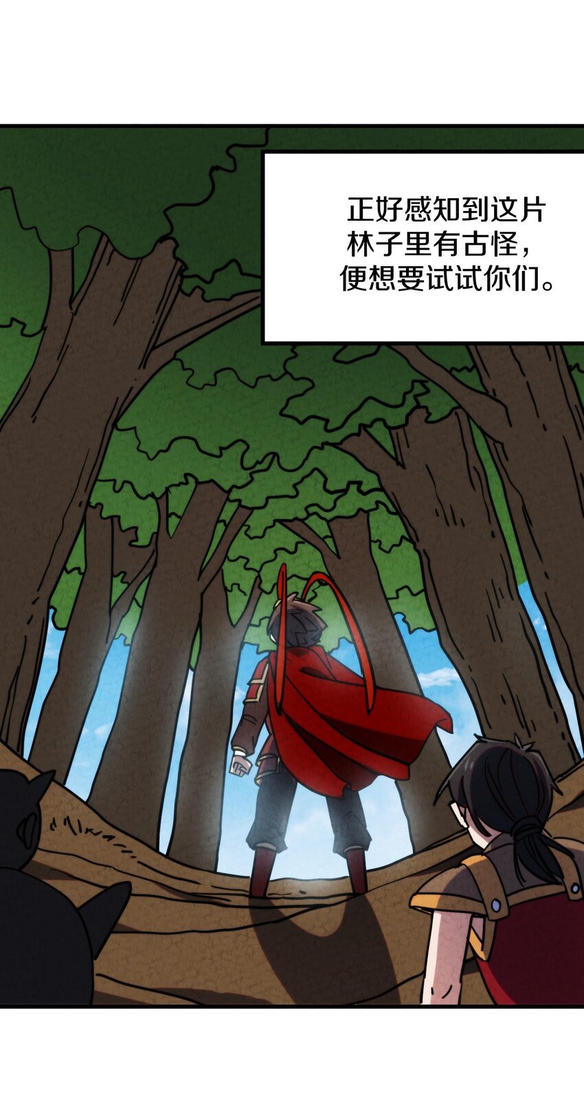 019 执念与异界的能量
