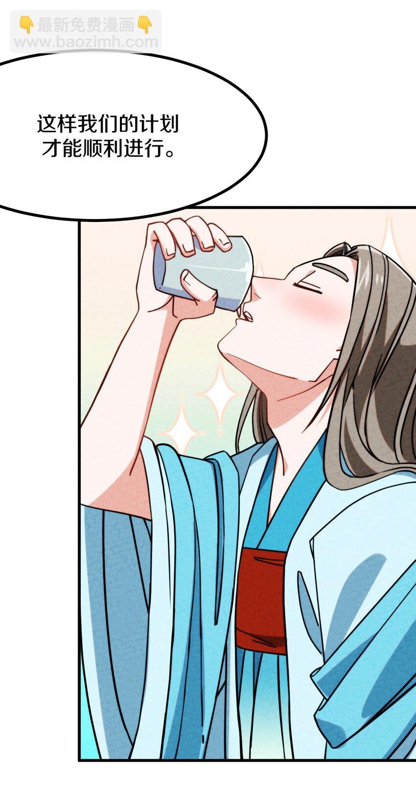 020 公主殿下！您可真带劲儿！