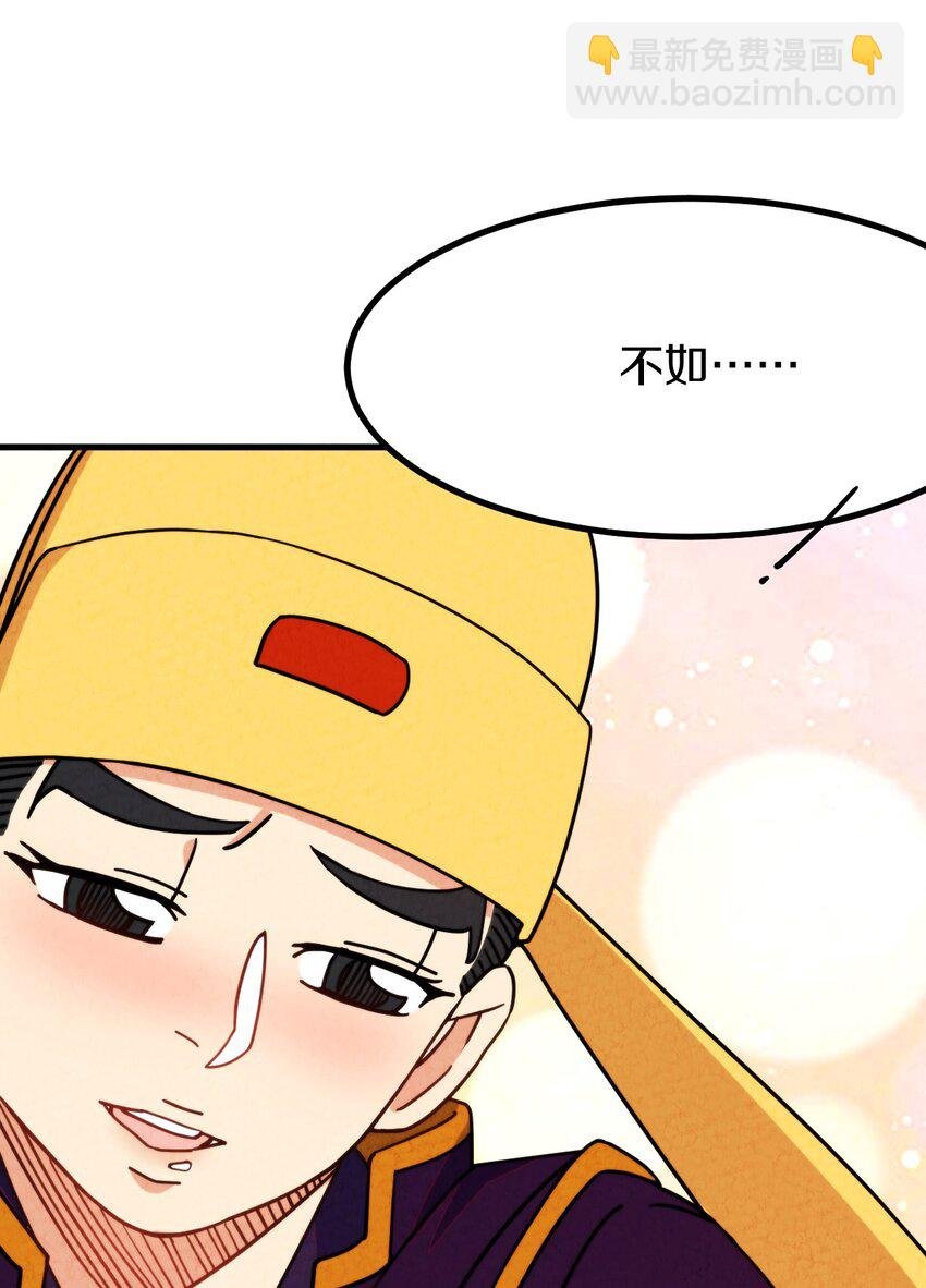 020 公主殿下！您可真带劲儿！