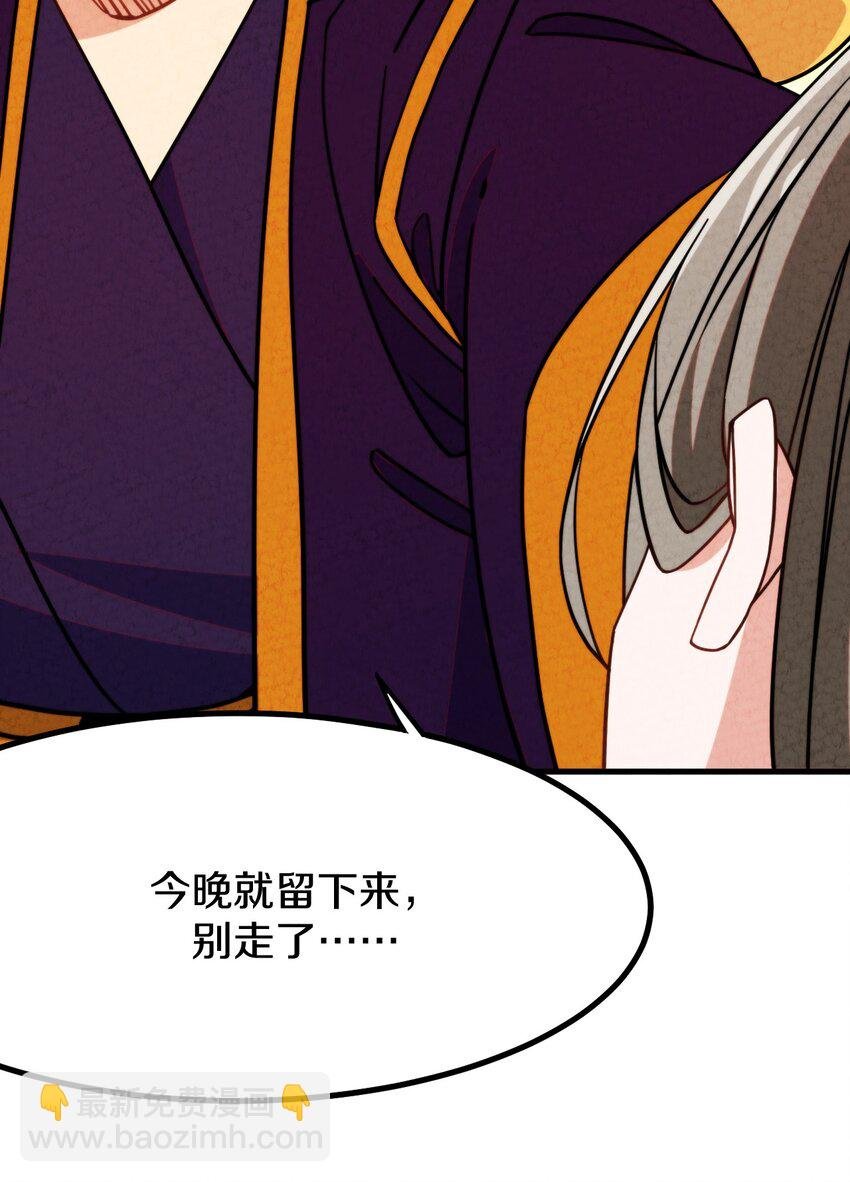020 公主殿下！您可真带劲儿！