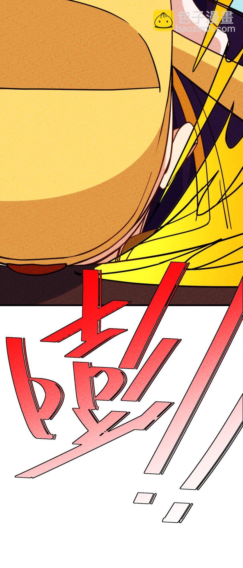 020 公主殿下！您可真带劲儿！