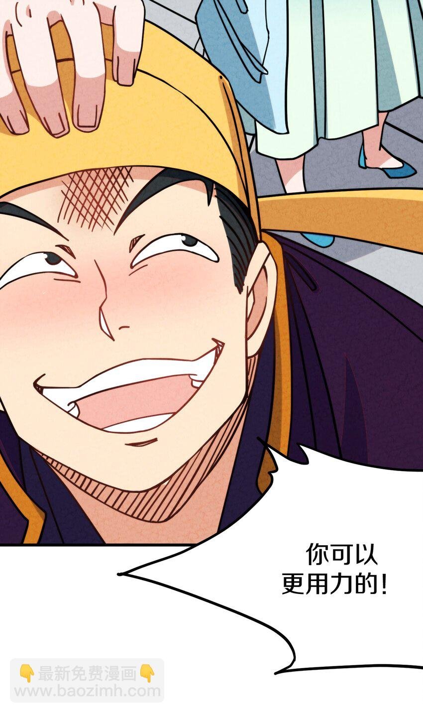 020 公主殿下！您可真带劲儿！