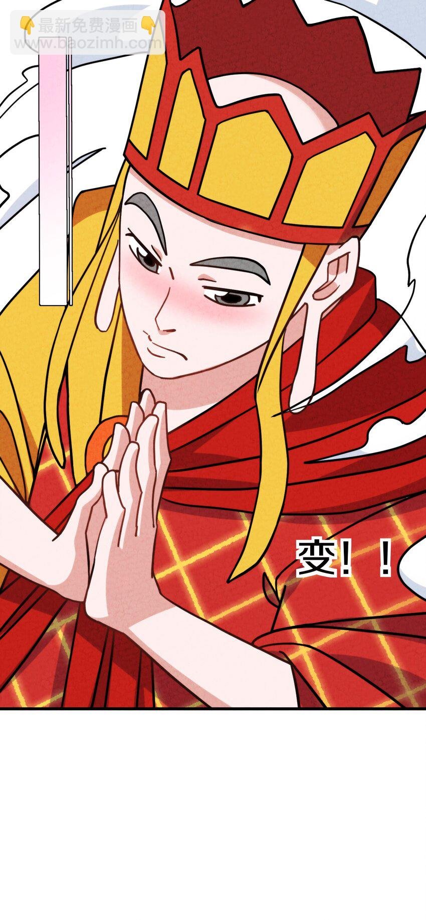 020 公主殿下！您可真带劲儿！