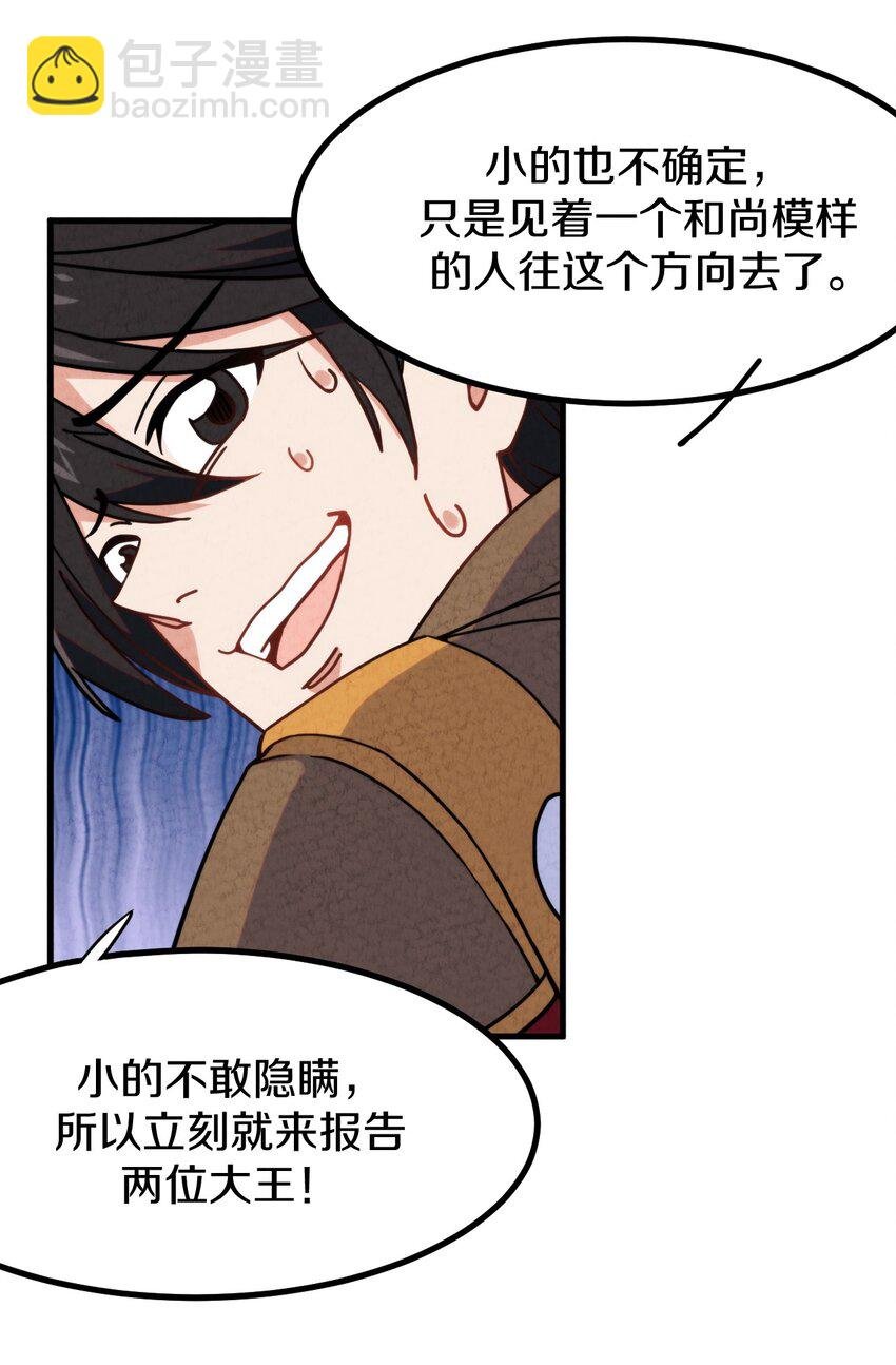 020 公主殿下！您可真带劲儿！