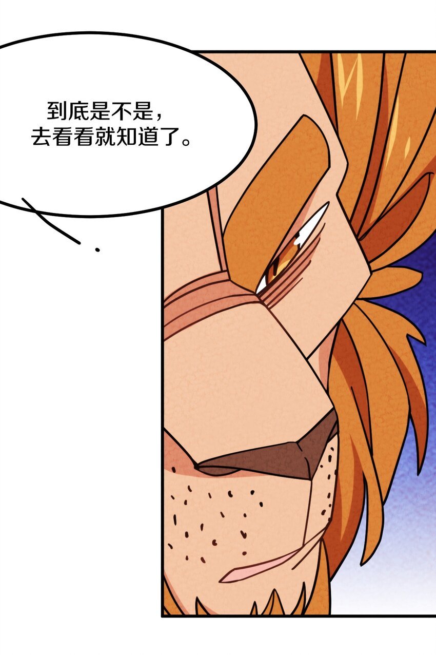 020 公主殿下！您可真带劲儿！