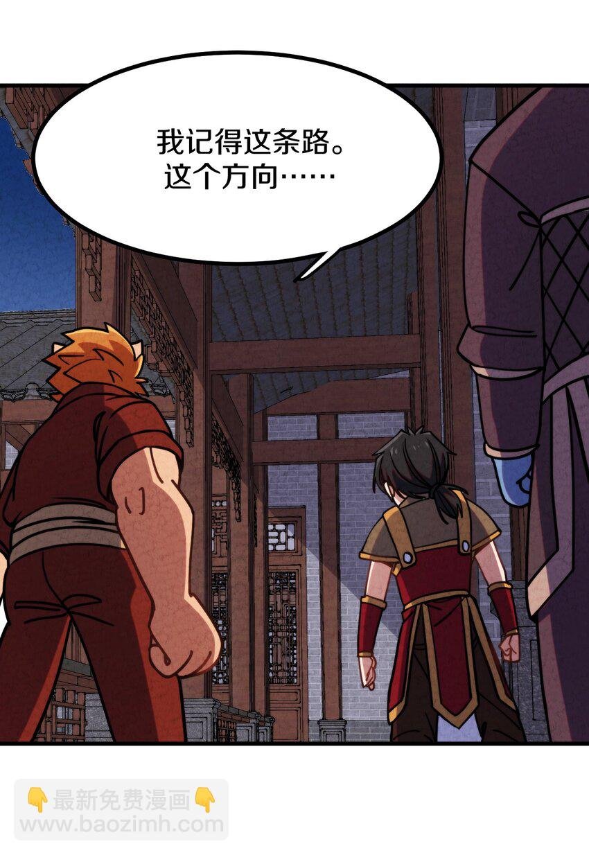 020 公主殿下！您可真带劲儿！