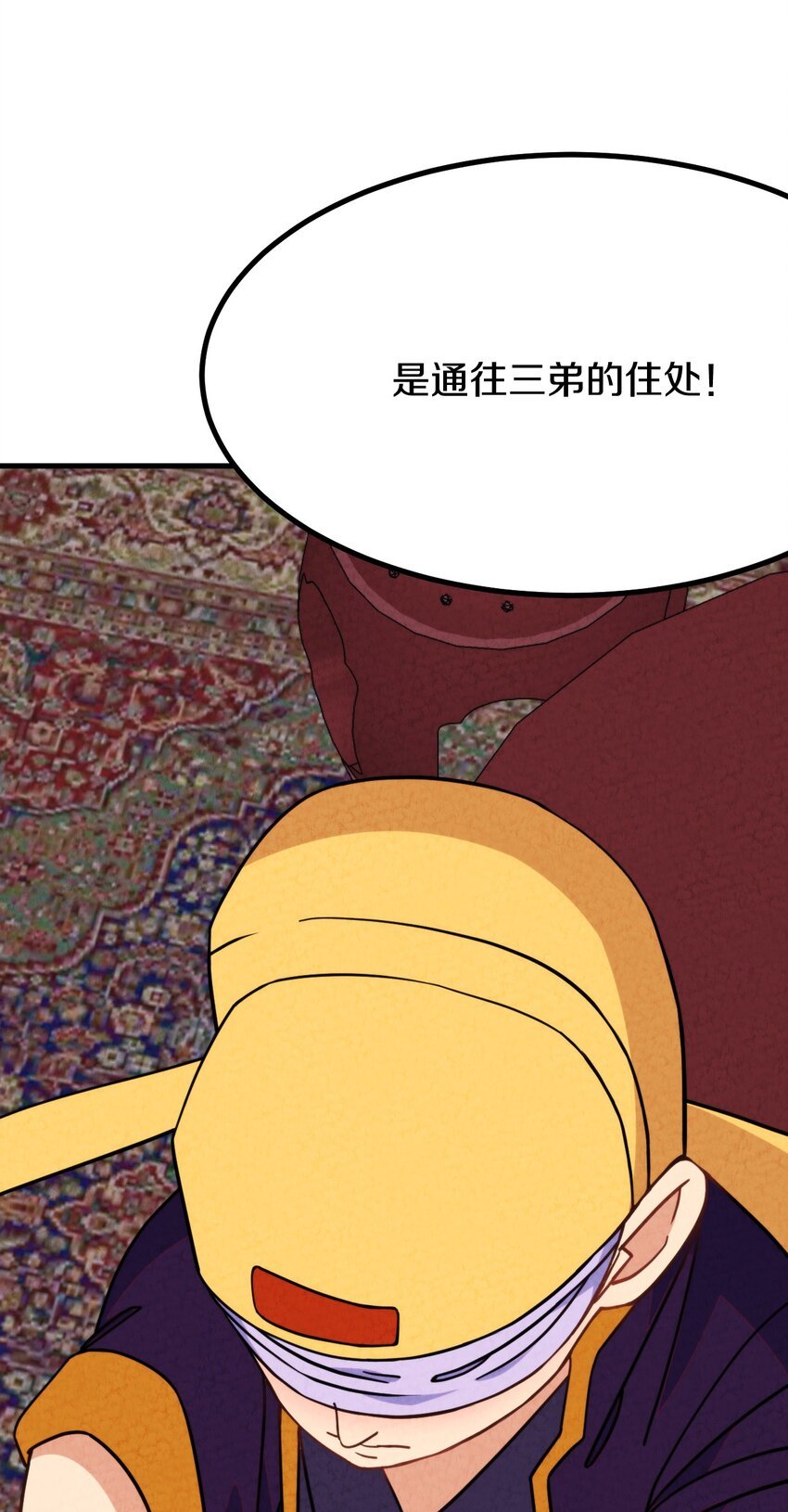 020 公主殿下！您可真带劲儿！
