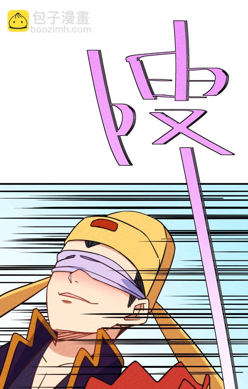 020 公主殿下！您可真带劲儿！