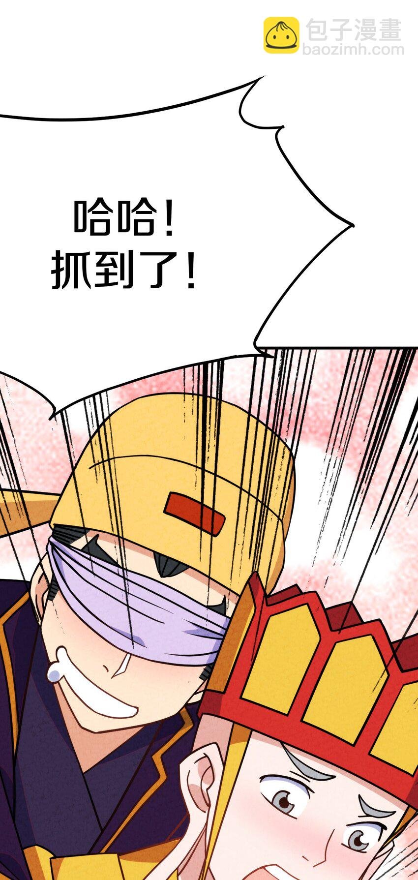 020 公主殿下！您可真带劲儿！