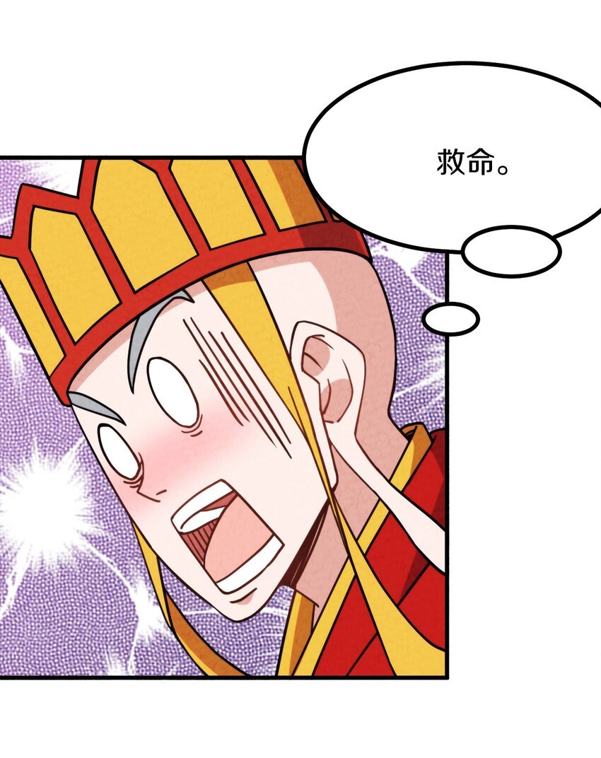 020 公主殿下！您可真带劲儿！
