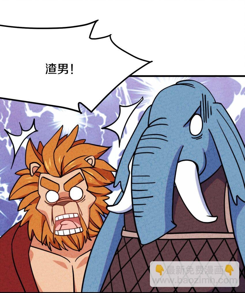 020 公主殿下！您可真带劲儿！