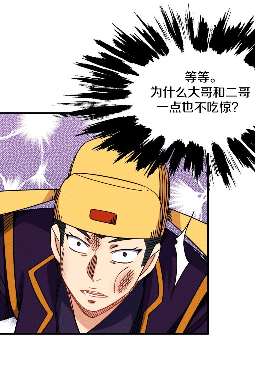 021 大佬，你听我解释！