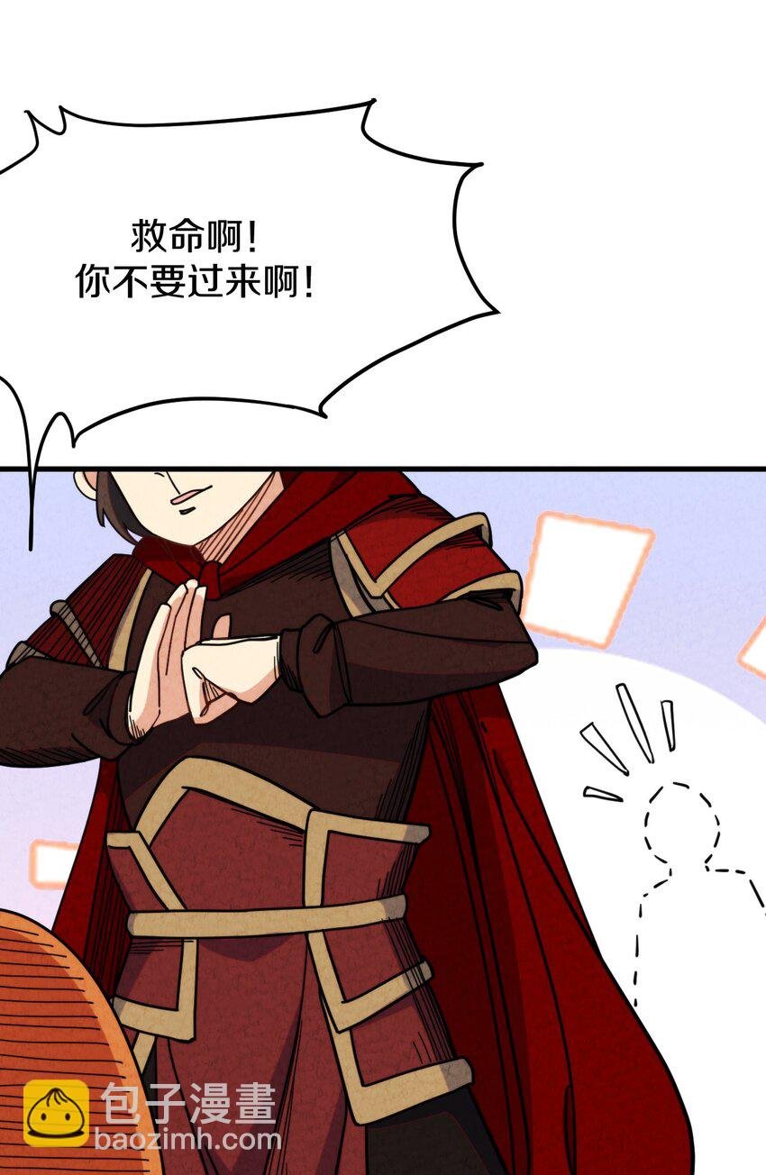 021 大佬，你听我解释！