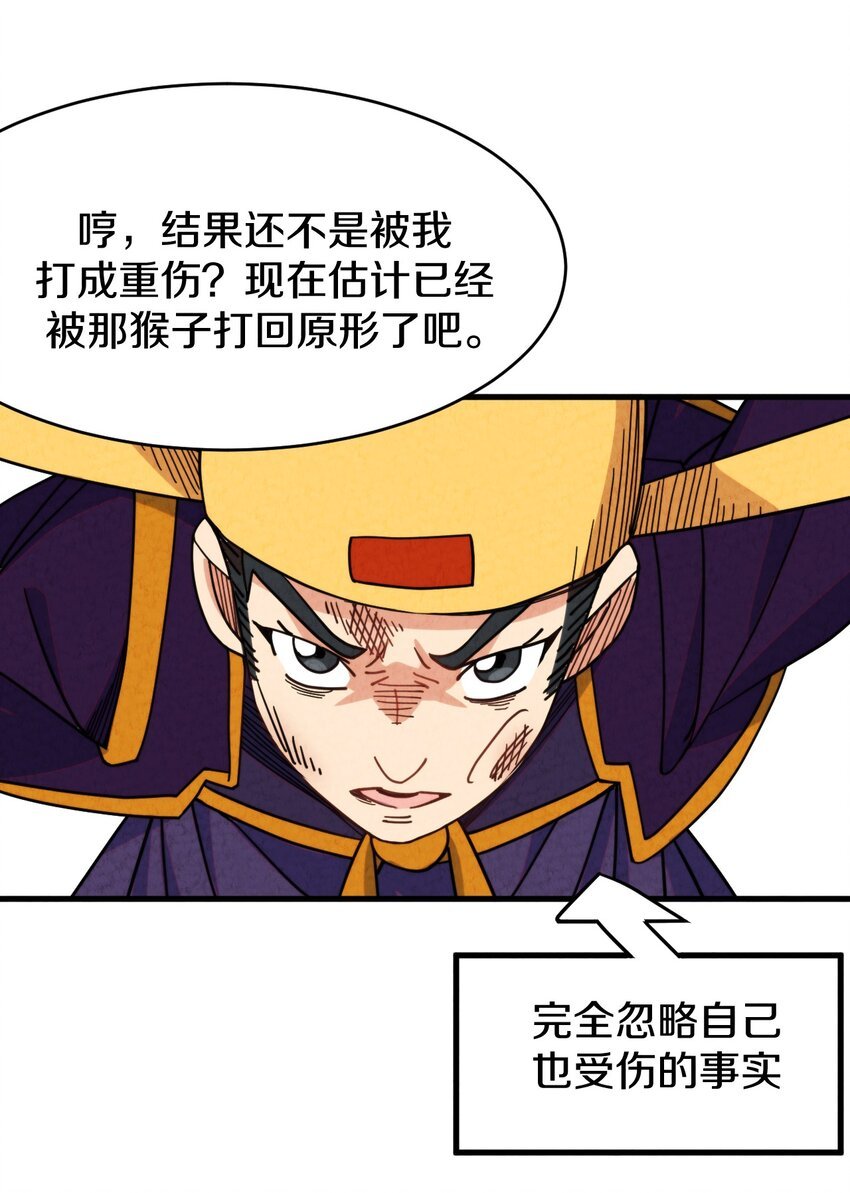 021 大佬，你听我解释！