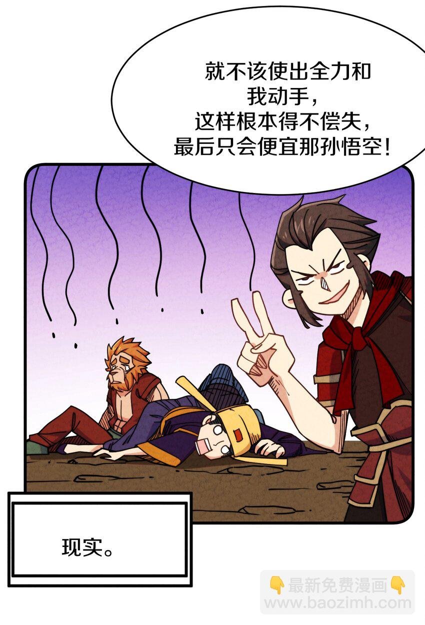 021 大佬，你听我解释！
