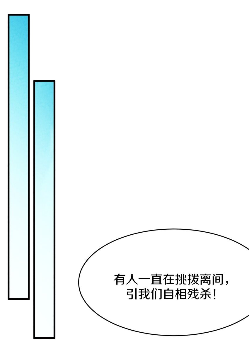 021 大佬，你听我解释！