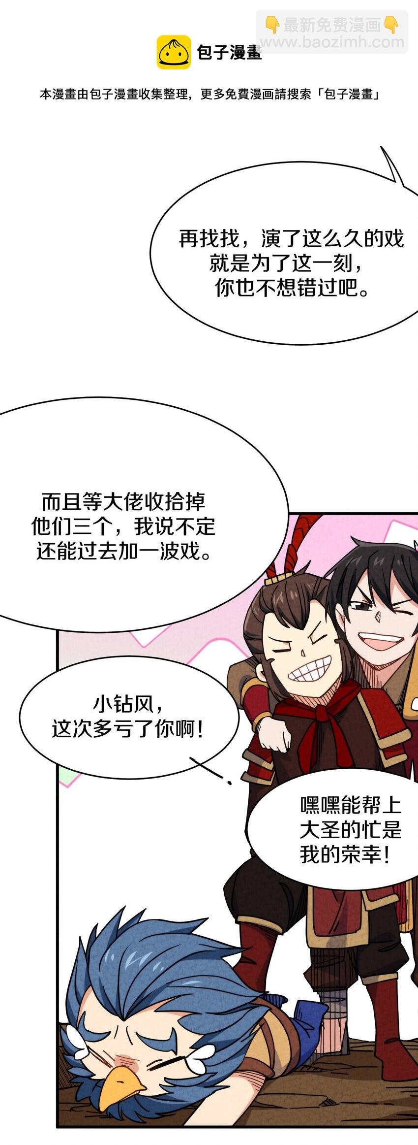 021 大佬，你听我解释！
