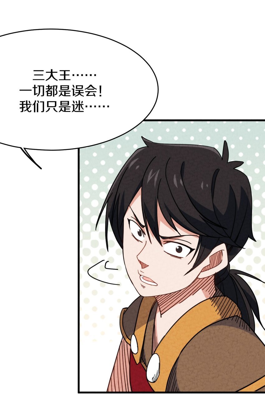 021 大佬，你听我解释！