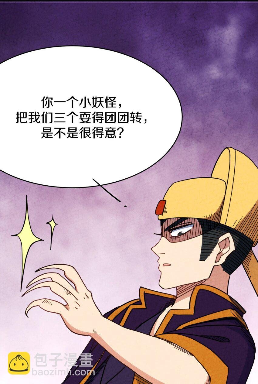 021 大佬，你听我解释！