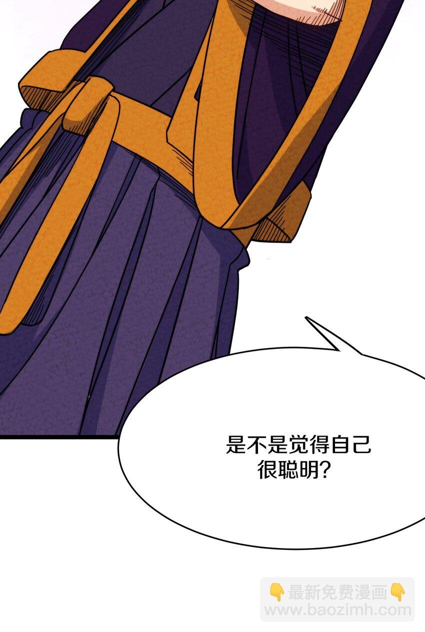 021 大佬，你听我解释！