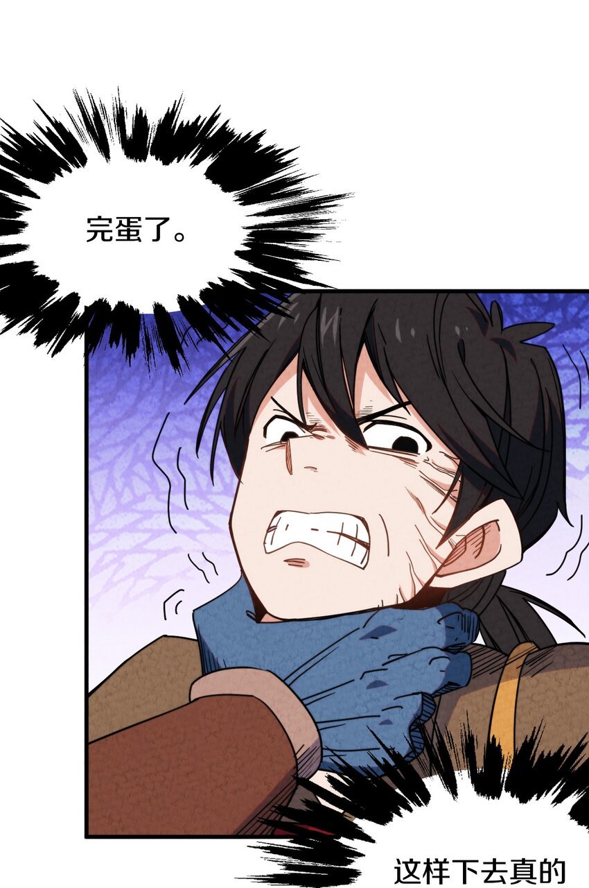 022 死也要保护朋友！