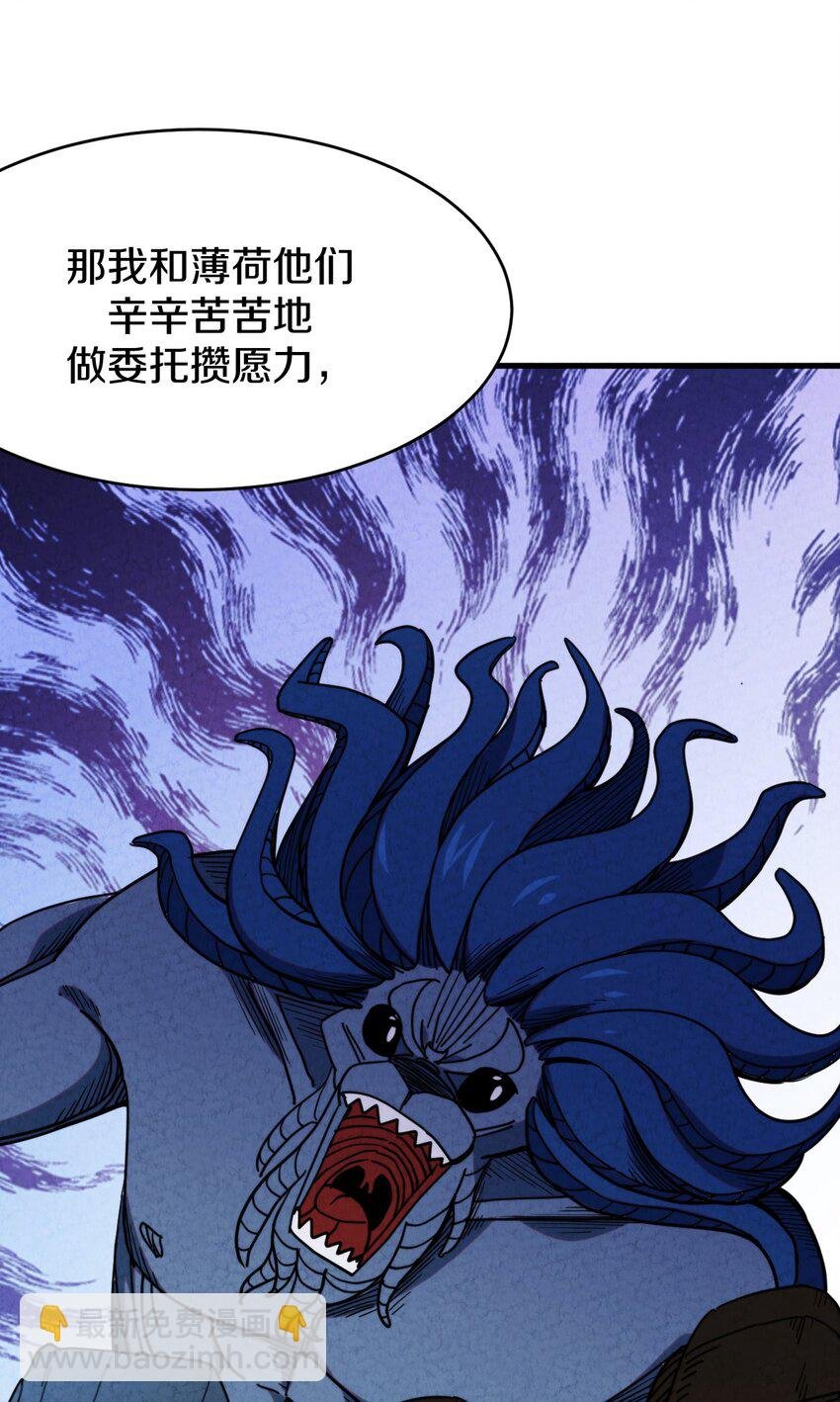 022 死也要保护朋友！
