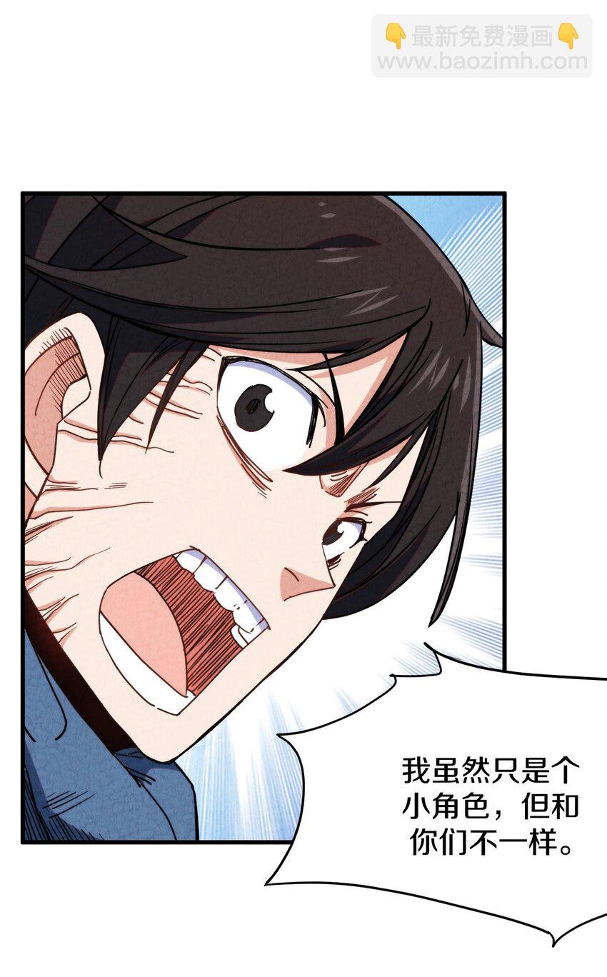 022 死也要保护朋友！