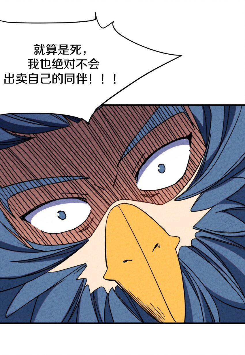 022 死也要保护朋友！
