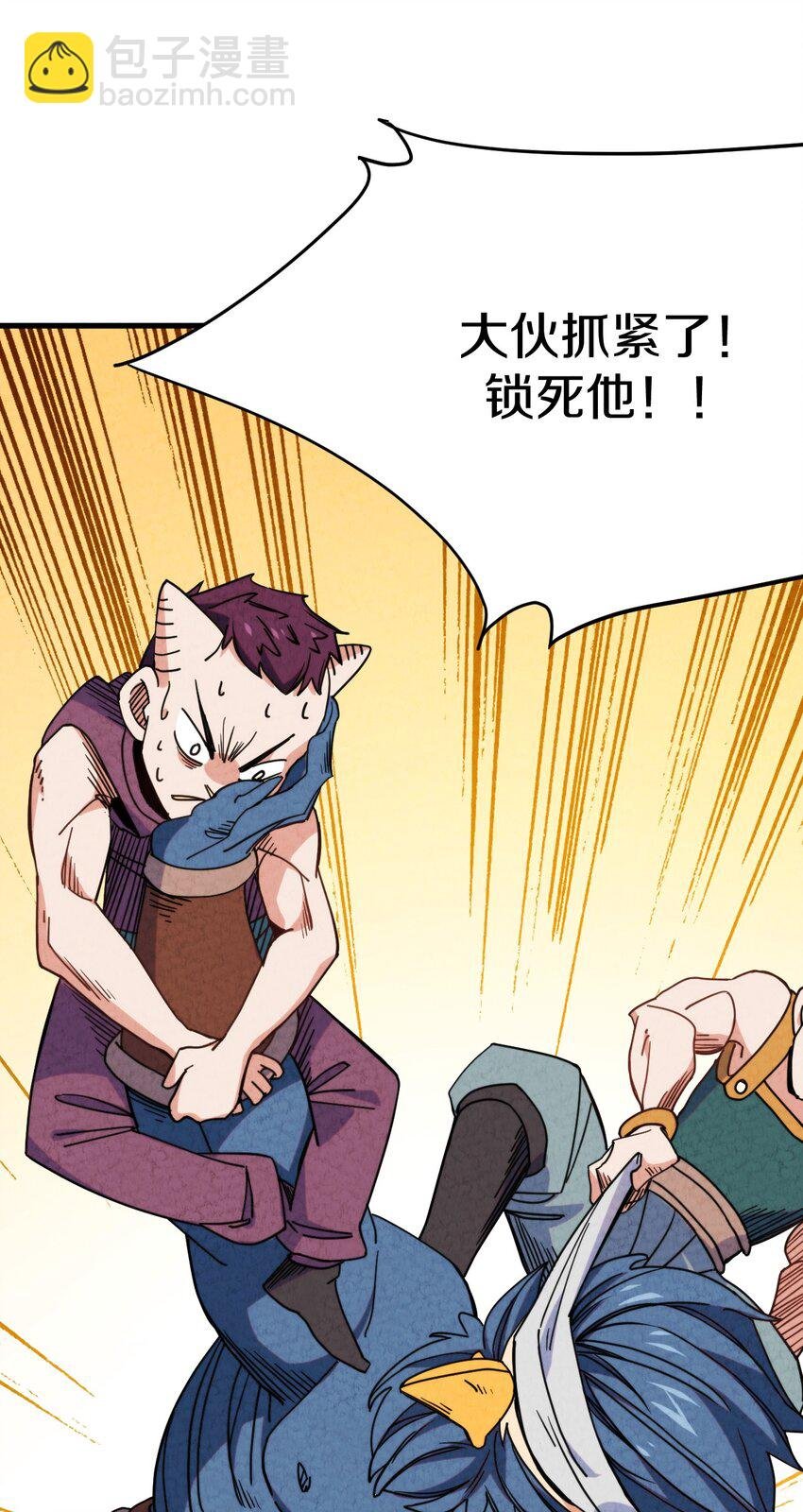 022 死也要保护朋友！
