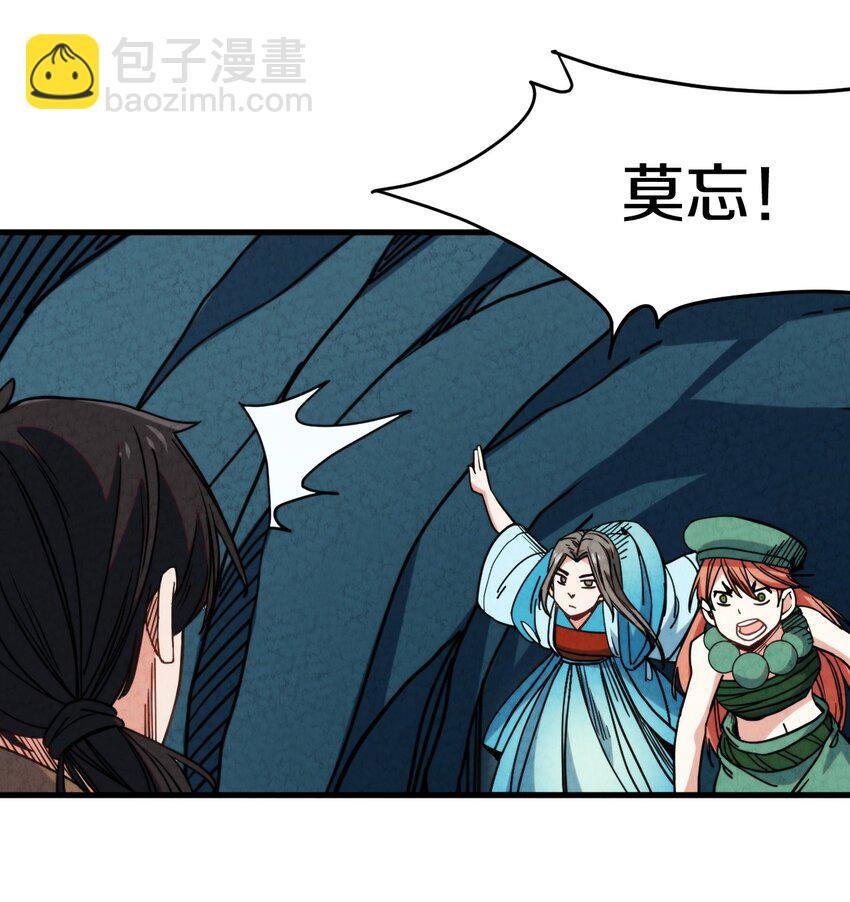 022 死也要保护朋友！