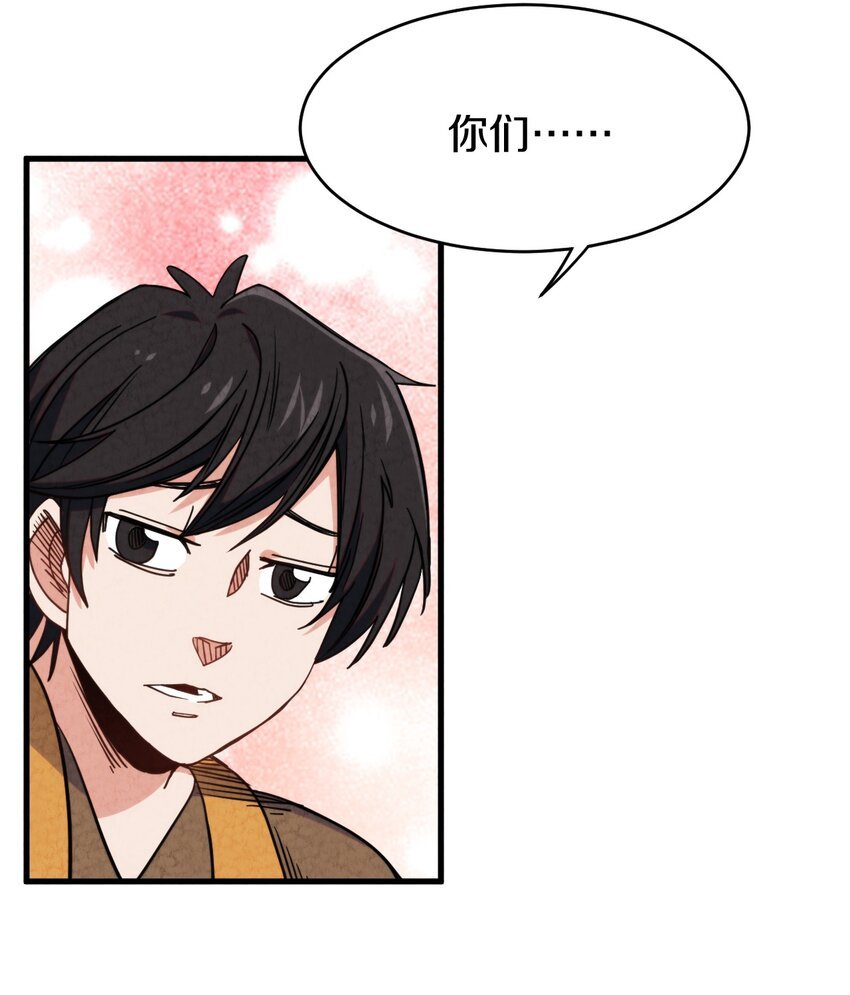 022 死也要保护朋友！