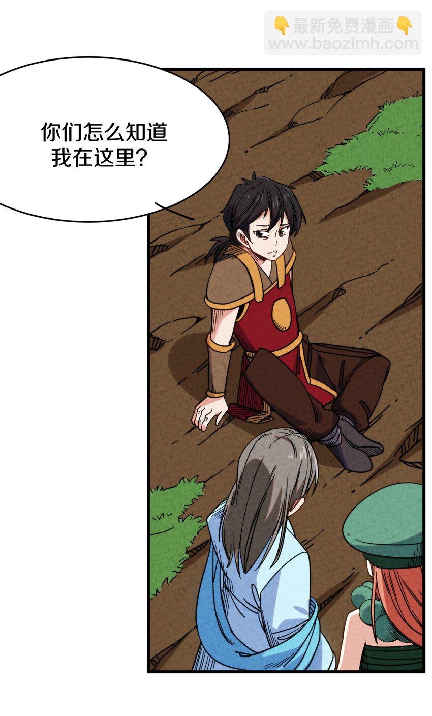 022 死也要保护朋友！