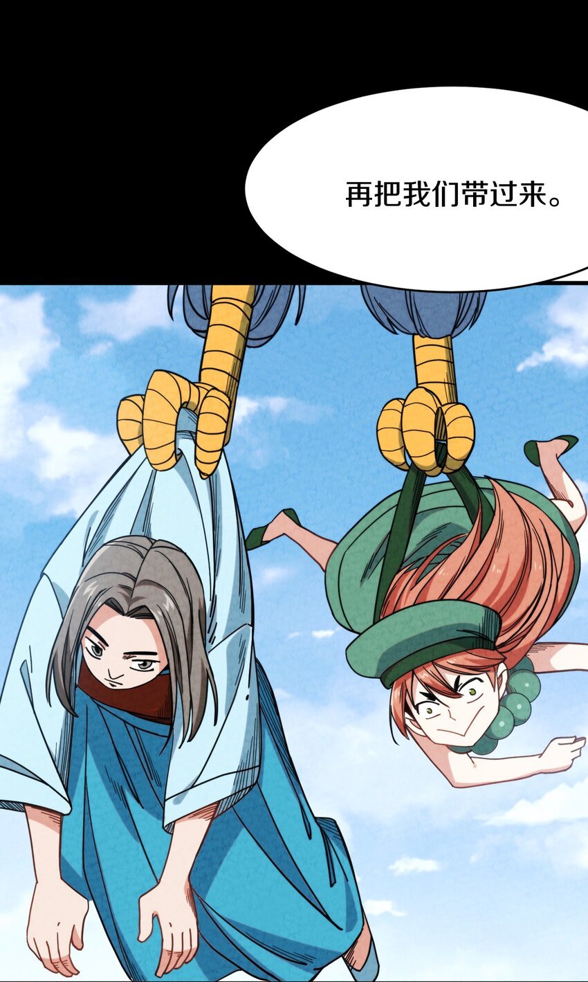 022 死也要保护朋友！