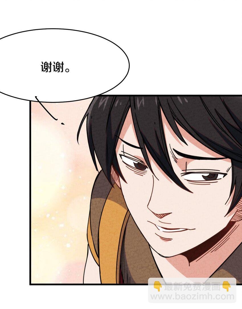 022 死也要保护朋友！
