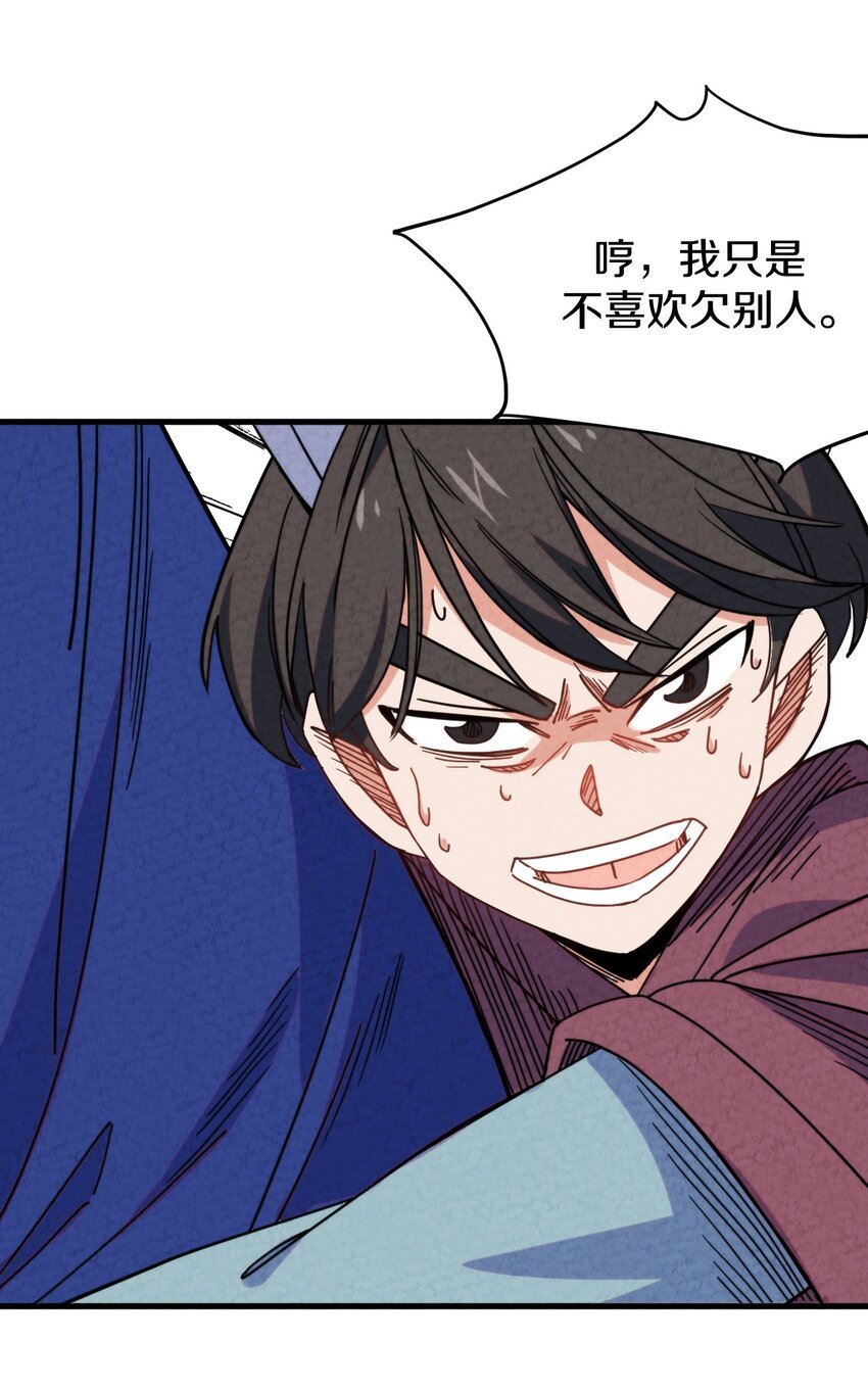 022 死也要保护朋友！