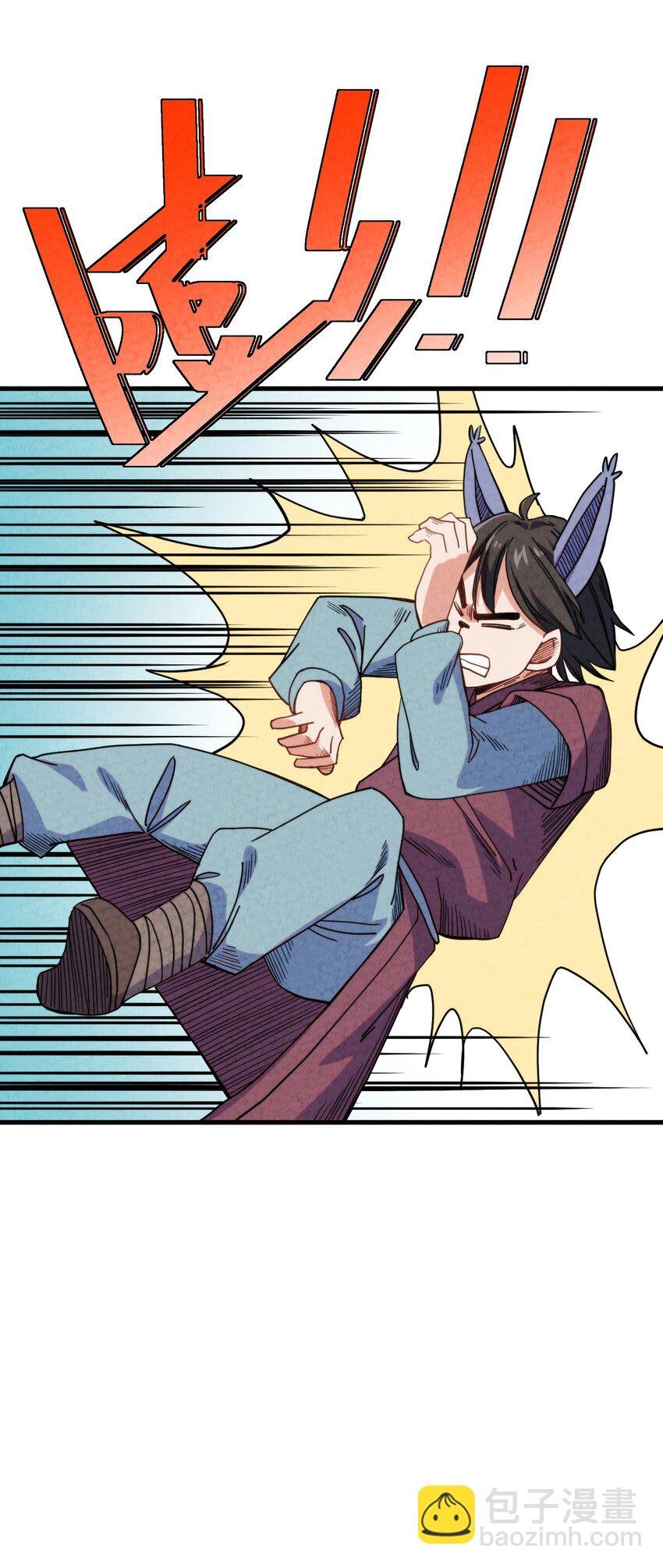 022 死也要保护朋友！
