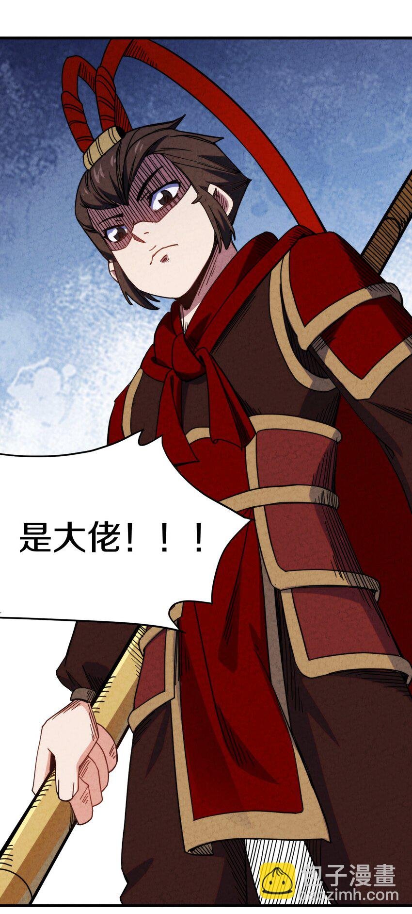 022 死也要保护朋友！