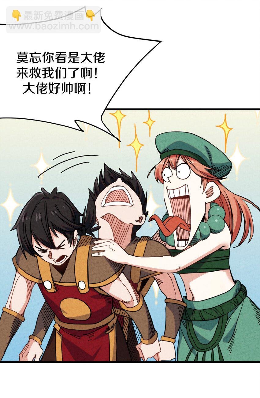 022 死也要保护朋友！