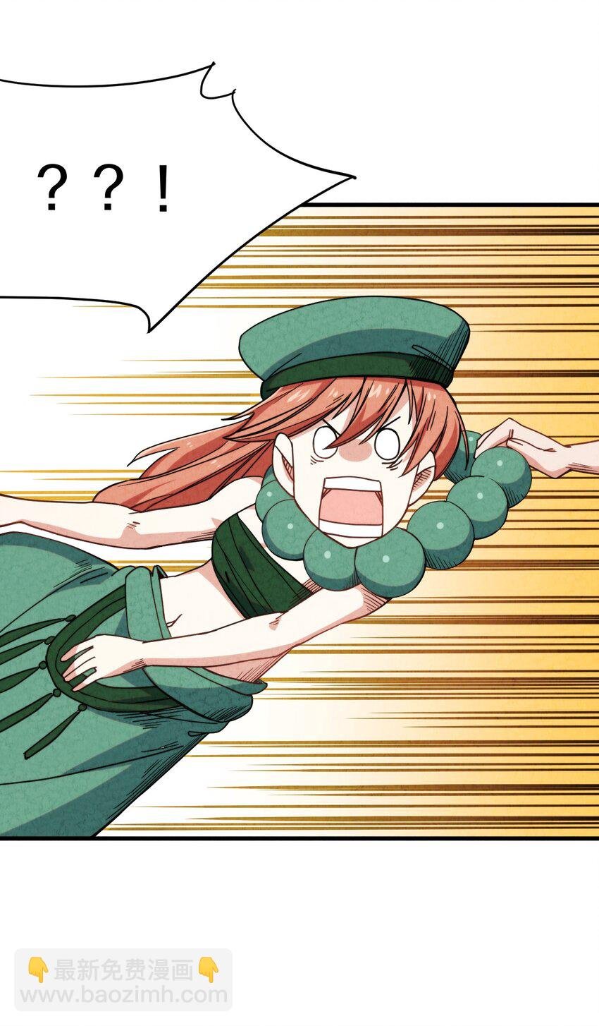 022 死也要保护朋友！
