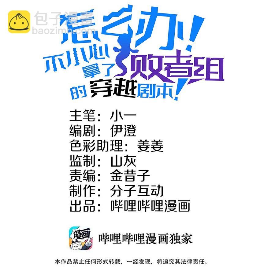 023 “完美”的结局？