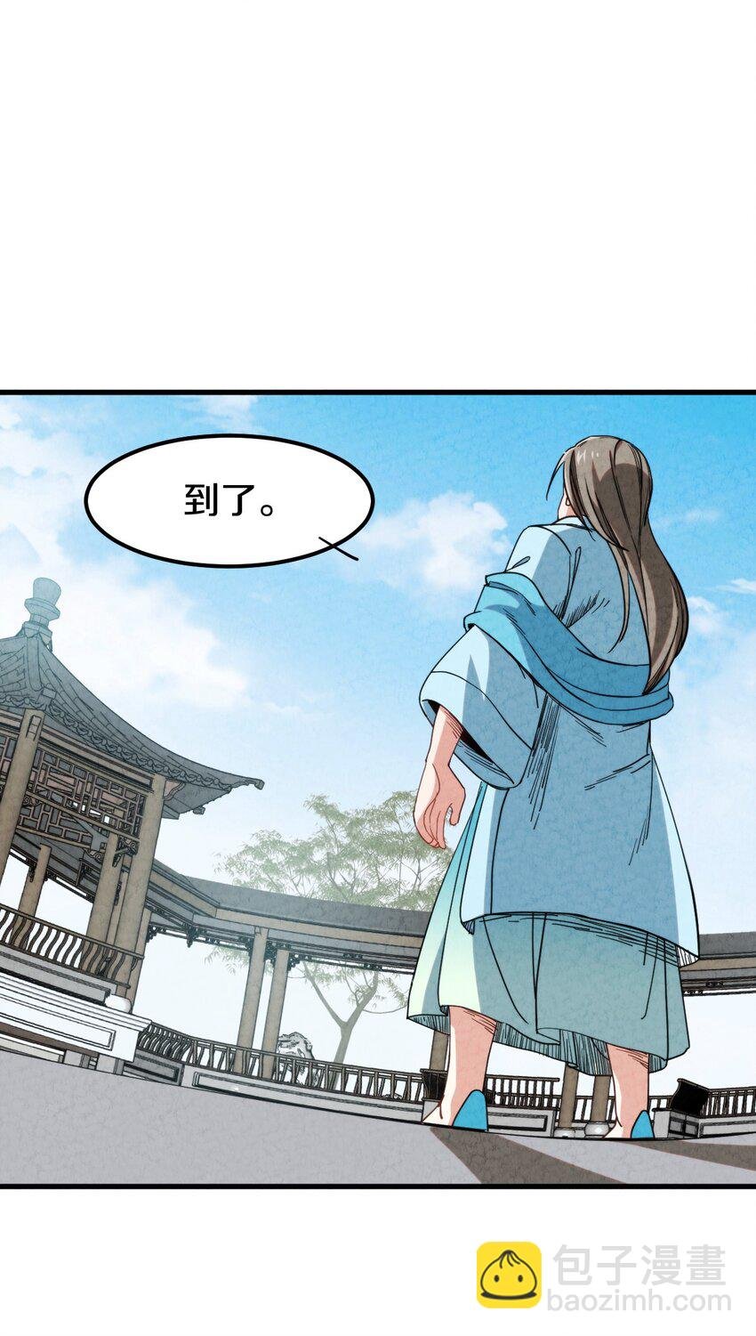023 “完美”的结局？