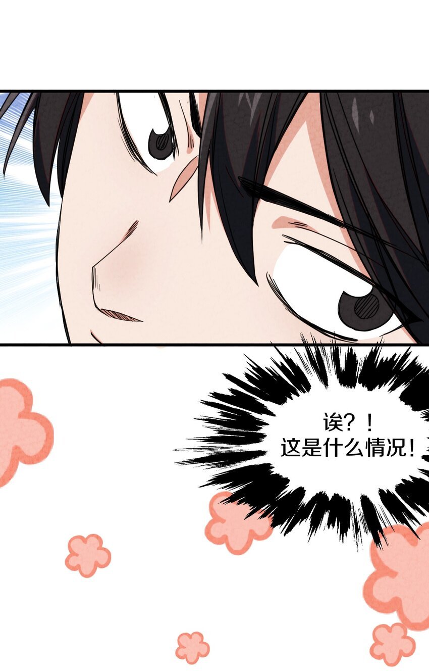 023 “完美”的结局？