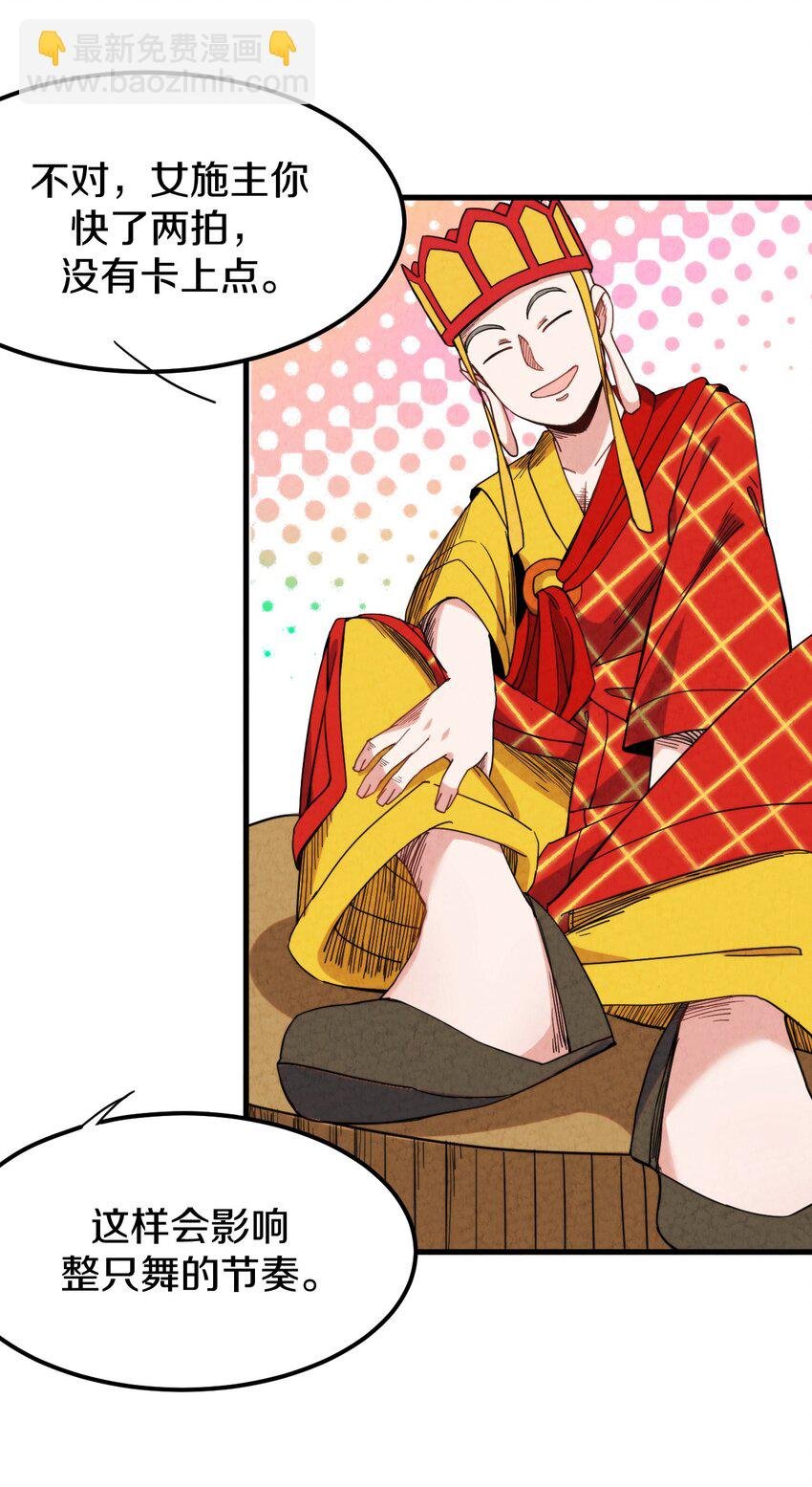 023 “完美”的结局？