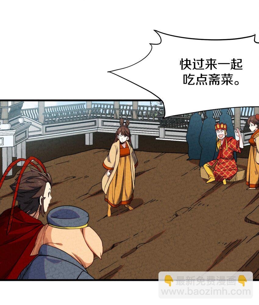 023 “完美”的结局？